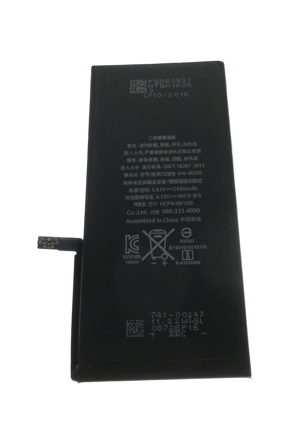Batterie pour Apple iPhone 7 plus