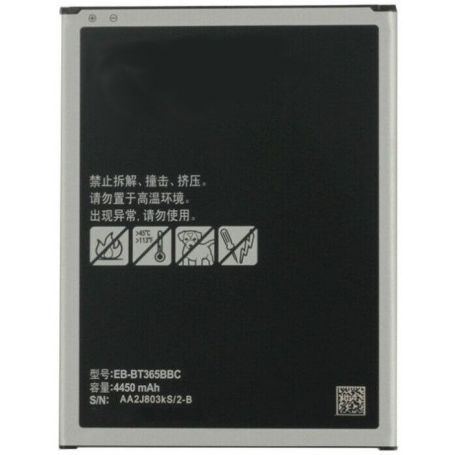 Batterie Galaxy tab active 2 T395