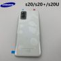 Battery Cover Galaxy S20 more G985F  - 16
